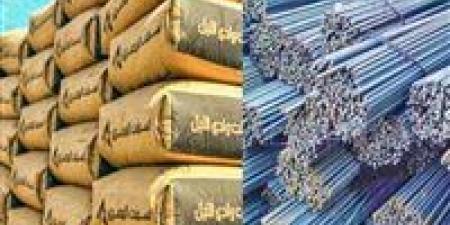 أسعار
الحديد
والأسمنت
اليوم
الأربعاء
24-12-2025
في
الأسواق..
الطن
وصل
لكام؟