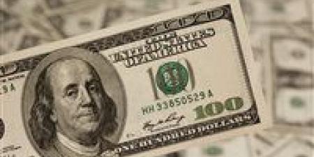 سعر
      الدولار
      اليوم
      مقابل
      الجنيه
      المصري
      بعد
      اجتماع
      البنك
      المركزي
      وخفض
      الفائدة