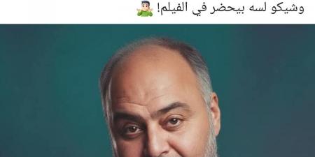 تركي
      آل
      الشيخ
      يمازح
      شيكو:
      هيطلع
      جيلين
      تلاتة
      وهو
      لسة
      بيحضر
      في
      الفيلم