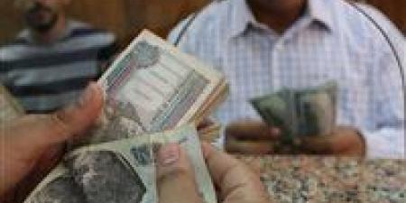 زيادة
المعاشات
يناير
2026..
الحد
الأدنى
1755
جنيهًا
والحد
الأقصى
13360
جنيهًا