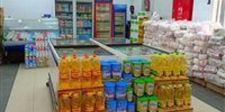 بشرى
      سارة|
      سعر
      الزيت
      والسكر
      والسلع
      الأساسية
      في
      الأسواق
      اليوم