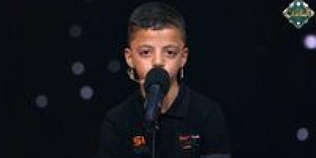 نتائج
      الحلقة
      14
      من
      برنامج
      دولة
      التلاوة..
      مفاجأة
      كبيرة
      في
      المركز
      الأول
      والأخير
      يغادر
      المسابقة