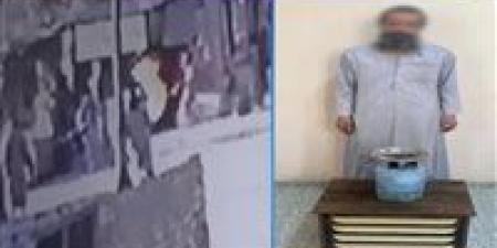 ضبط متهم أشعل أنبوبة غاز لترهيب المواطنين في مطروح