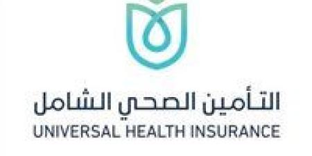 القانون يفرض عقوبات صارمة لمواجهة إساءة استخدام الأدوية وحماية المال العام