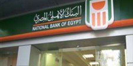 21 %.. أعلى شهادة ادخار في البنك الأهلي المصري بعد القرار الجديد بأسعار الفائدة