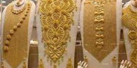 صدمة مفاجئة تضرب أسعار الذهب.. سعر الذهب عيار 21 مباشر الآن يهوي بعد خطاب ترامب