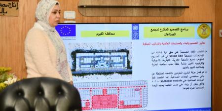 محافظ الفيوم يتابع الموقف التنفيذي لمشروع مجمع صناعات الزيتون بيوسف الصديق