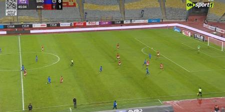 الأهلي ضد سموحة.. تابع الآن مباراة الأهلي ضد سموحة مجاناً في الدوري المصري