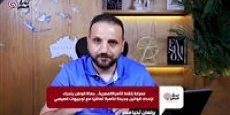 عمرو الديب من برلمان تحيا مصر: حماة الوطن يتحرك لإعداد قوانين الأسر المصرية تتماشى مع رؤية الرئيس السيسي - فيديو