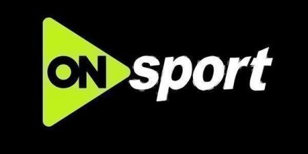 الزمالك ضد الأهرام.. تردد قناة أون سبورت إتش دي مجاناً لمتابعة مباراة الزمالك وبيراميدز في الدوري المصري الممتاز