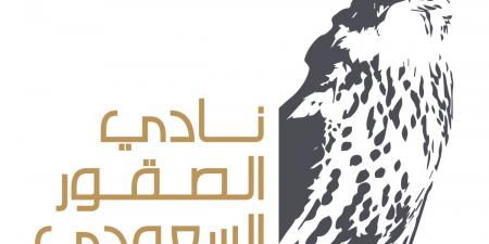 نادي الصقور السعودي يعلن مواعيد فعالياته لعام 2026