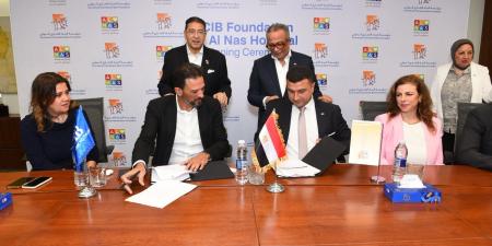 مؤسسة CIB تدعم إجراء 300 عملية جراحية للأطفال بمستشفى الناس بـ75 مليون جنيه