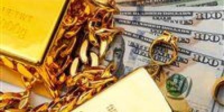 سعر الذهب عيار 21 الآن خارج السيطرة.. موجة صعود عنيفة تضرب أسعار الذهب اليوم الجمعة