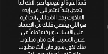 حسين الشحات بعد اقتراب رحيله عن الأهلي: فيه لحظة كدة الإنسان فيها بيحس إنه عاجز تماماً