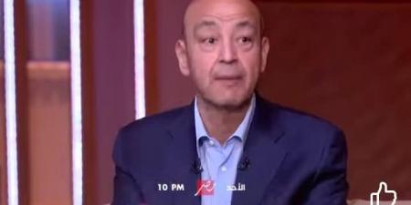 عمرو أديب عن محمد رمضان: "كيان فني حقيقي" والأخير: شهادة ووسام على صدري