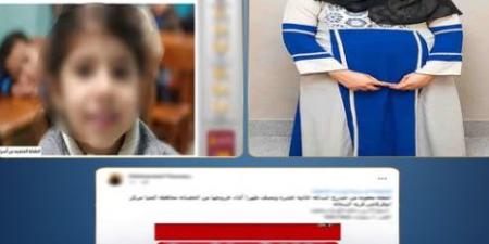 انتقام مأساوي.. الداخلية تكشف لغز اختفاء طفلة بعد خروجها من الحضانة في المنيا