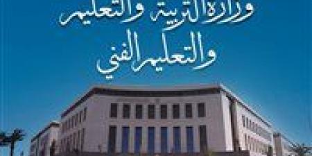 مدير مدرسة يتعدى على معلم لرفضه دخول اللجنة الامتحانية بمفرده