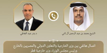 «رسائل حاسمة».. ماذا دار في اتصال وزيرا خارجية مصر وقطر بشأن الملف الإيراني؟