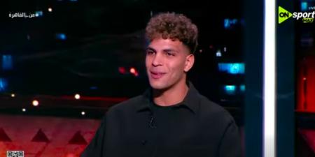 محمد السيد يتحدث عن خسارة كأس الاتحاد الأفريقي وضغط المباريات والفوز بالدوري الممتاز