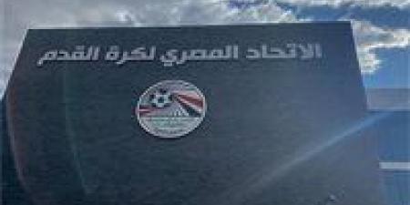 اتحاد الكرة يعلن قراراته بشأن فحص مدى سلامة مشاركة شركة أورنج في مسابقات الاتحاد
