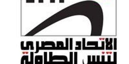 اتحاد تنس الطاولة يعتمد خطة مشاركات دولية مكثفة استعدادًا للأولمبياد وبطولات إفريقيا