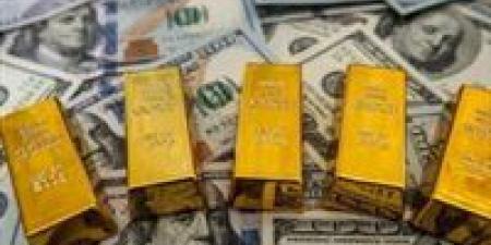 غموض مفاوضات واشنطن وطهران يهبط بأسعار الذهب عالمياً.. والمعدن الأصفر يخسر 1.28% 