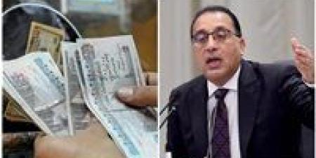 موعد زيادة المرتبات والحد الأدنى للأجور 2026 في مصر