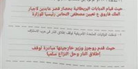 حل امتحان الدراسات الاجتماعية للصف الثالث الإعدادي الترم الثاني 2026 محافظة الجيزة.. اعرف درجتك