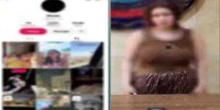 ضبط صانعة محتوى لنشرها فيديوهات خادشة للحياء