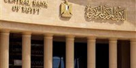 بمناسبة رأس السنة الهجرية.. تعطيل العمل بالبنوك الخميس 18 يونيو