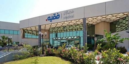 "فقيه الطبية": موافقة هيئة المنافسة للاستحواذ على محمد بن راشد بـ1.6 مليار ريال