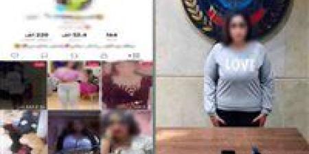 ضبط صانعة محتوى بالقاهرة لنشرها فيديوهات خادشة للحياء