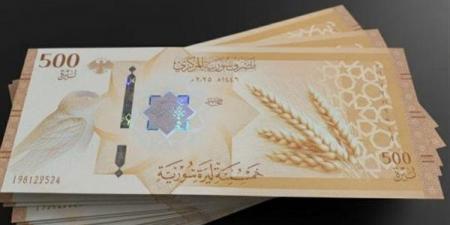 سعر الليرة السورية أمام الدولار في مصرف سوريا المركزي (آخر تحديث)