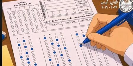 الثانوية العامة 2026، خبير تربوي يقدم نصائح للطلاب في الدقائق العشر الأولى من الامتحان