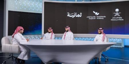 أكاديمية الإعلام السعودية 
تختتم برنامجين ضمن مسار الإعلام الرياضي
