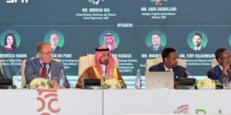 البرنامج السعودي لتنمية وإعمار اليمن يشارك في الاجتماعات السنوية للبنك الإسلامي للتنمية