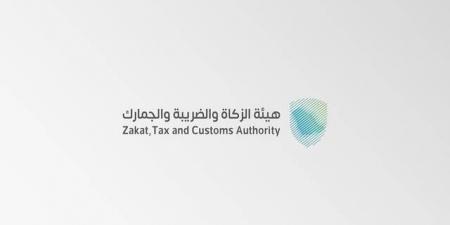 "زاتكا" تدعو المنشآت إلى تقديم إقرارات ضريبة القيمة المضافة عن شهر مايو