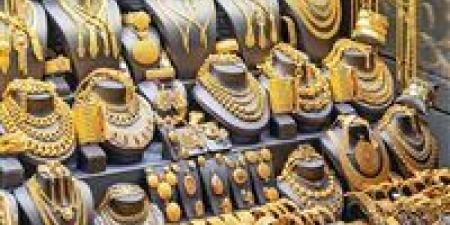 عاجل.. أسعار الذهب في مصر اليوم الإثنين