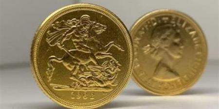 ارتفاع مفاجئ فى سعر الجنيه الذهب، اعرف وصل لكام ؟
