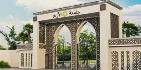 جامعة الأزهر تقرر تطبيق "السمر كورس" بحد أقصى خمسة مقررات