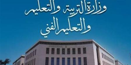 التعليم تبدأ استقبال تظلمات طلاب مدارس STEM على نتائج الثانوية العامة