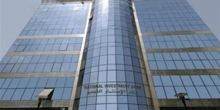 بنك الاستثمار القومي يكشف حقيقة عزمه التخارج من حصته في "نكست" و"تنمية الصادرات"