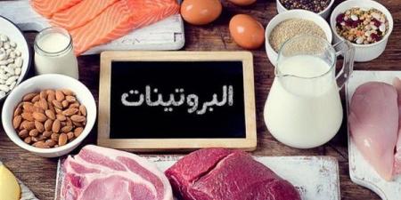الصحة العالمية توصي بتناول 50 إلى 75 جرامًا من البروتين يوميا للبالغين