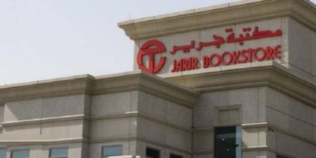 شركة أبحاث تحدد مستهدف "جرير" عند 16.1 ريال مع توصية "محايد"