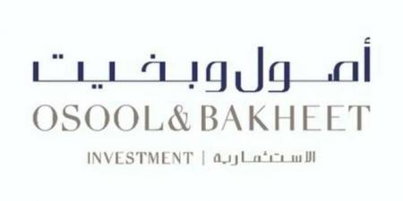 "أصول وبخيت" تدعو مساهميها للتصويت الإلكتروني على بنود الجمعية العامة