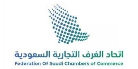 اتفاقية سعودية تركية لتأسيس منصة دائمة للتعاون الاقتصادي وتنمية التبادل التجاري والاستثمارات المشتركة