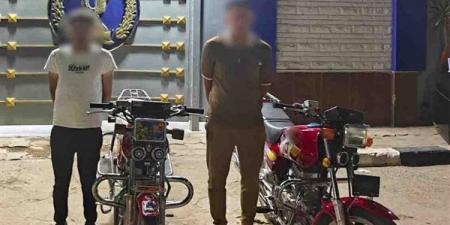 ضبط قائدي دراجتين ناريتين لاستعراضهما وسيرهما برعونة بالمنوفية