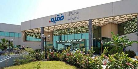 مساهمو "فقيه الطبية" يقرون توزيع 75.9 مليون ريال أرباحاً نقدية عن العام 2025