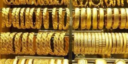 تراجع في أسعار الذهب بتعاملات اليوم الأربعاء وعيار 21 يصل لهذا المستوى