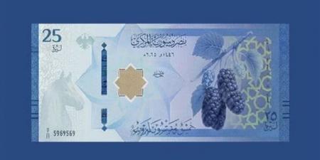 سعر الدولار أمام الليرة السورية في مصرف سوريا المركزي